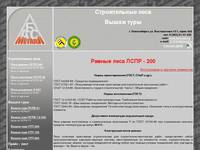 ������ ���� ���� 200 :: ������������ ���� :: ����� ���� :: ����������� 